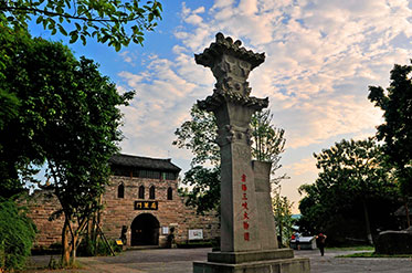 Three Gorges Cultural Relics Park